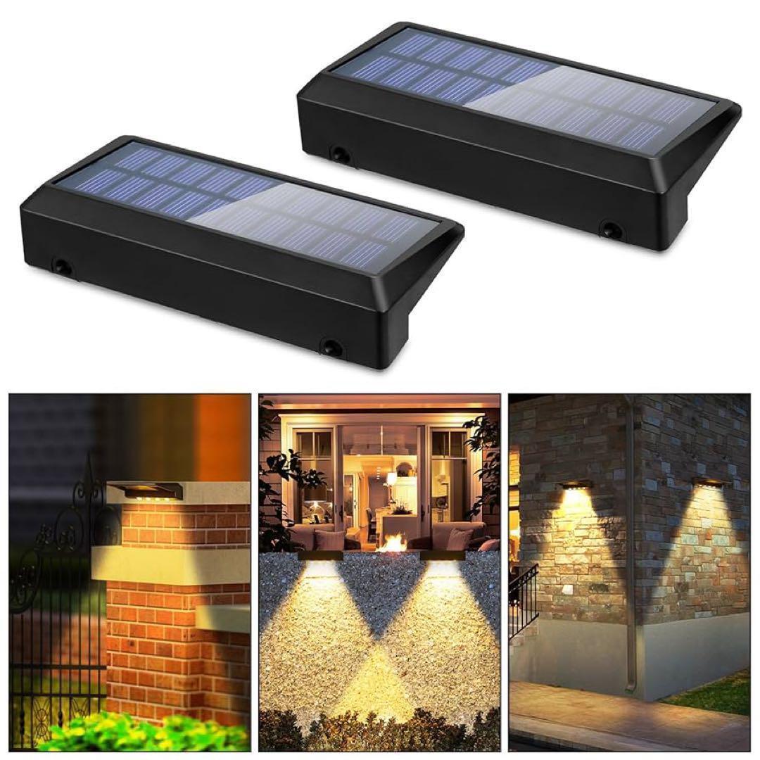 ソーラーライト 2個セット IP65防水拍卖