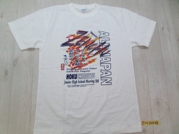 メンズ 北信越ジュニアハイスクールミーティング’08 半袖Tシャツ L 白オレンジ拍卖