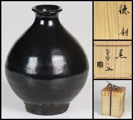 【 小林東五 】秀逸作 黒徳利 共箱 保証 14972拍卖