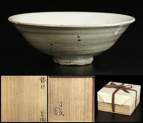 【 北大路魯山人 】秀逸作 粉引茶碗 星岡窯 共箱 保証 16116拍卖