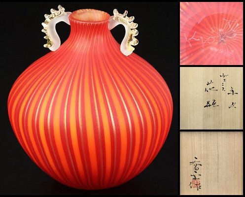 【 藤田喬平 】最上位作 手吹ヴェニス花瓶 共箱 保証 17318拍卖