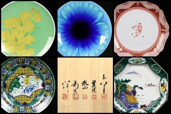 【 三代徳田八十吉 吉田美統 福島武山 三ツ井為吉 河島洋 】最上位作 燿彩中皿 釉裏金彩芙蓉文皿 赤絵唐子文中皿 等 計五枚セット 共箱 保拍卖