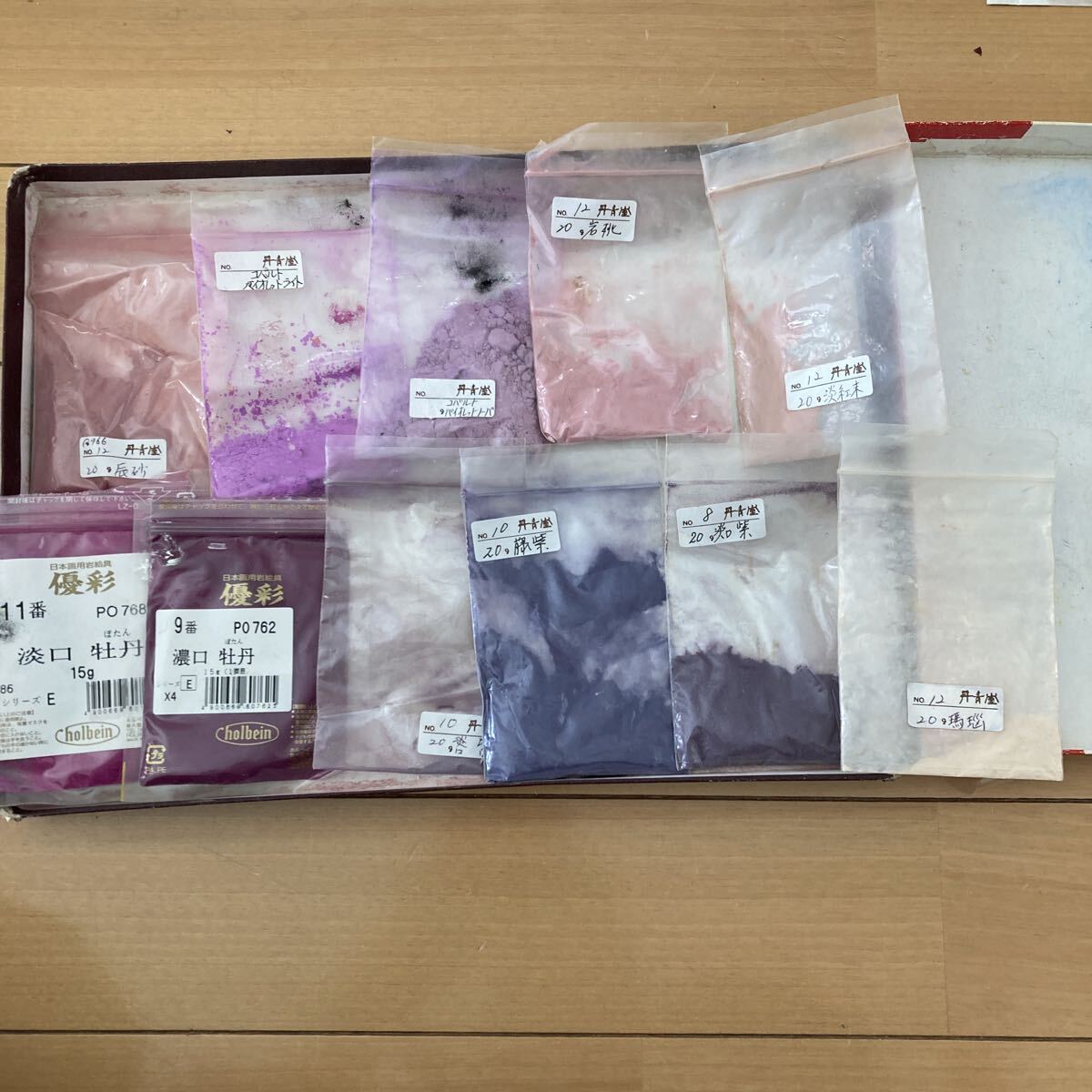 岩絵具 日本画 画材★丹青堂★日本画用岩絵具 まとめセット 約80g 紫 牡丹 紅 桃 辰砂 パープル ピンク系 岩絵の具 顔料拍卖