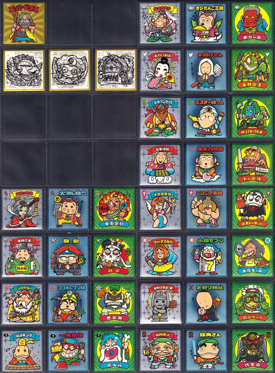 ビックリマン●ビックリマン伝説1弾●38種フルコンプ●スーパーゼウス①拍卖