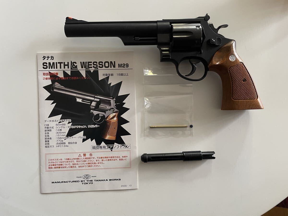 タナカ M29 6.5インチ ガスガン拍卖