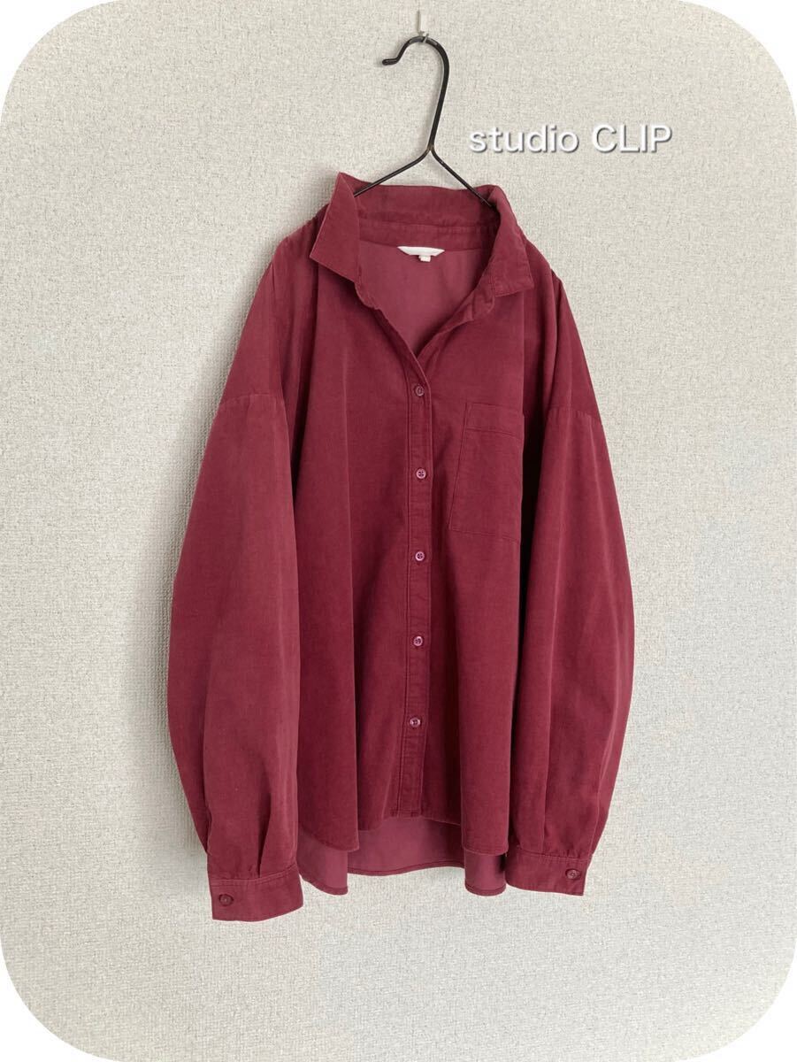 *studio CLIP*スタジオクリップ*ゆったり コーデュロイシャツ ブラウス*(cm)拍卖