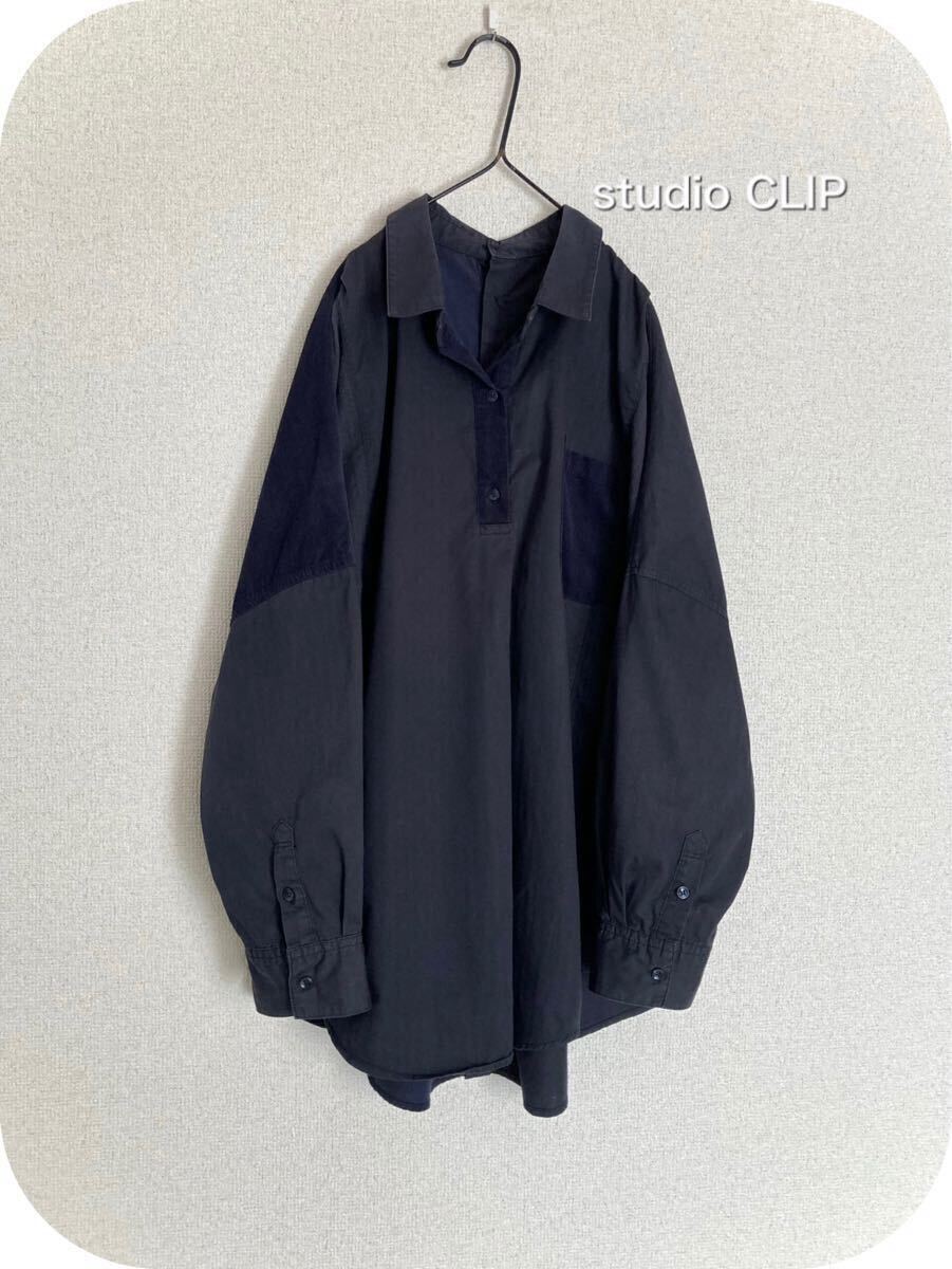 *studio CLIP*スタジオクリップ*コーデュロイ×シャツ生地 後ろボタン ゆったりシャツ ブラウス*(cw)拍卖