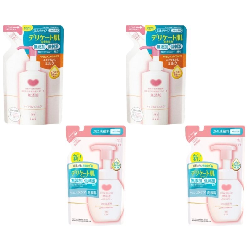 カウブランド 無添加泡の洗顔料 メイク落としミルク 詰替用 各2個セット 泡洗顔2+ミルク2拍卖