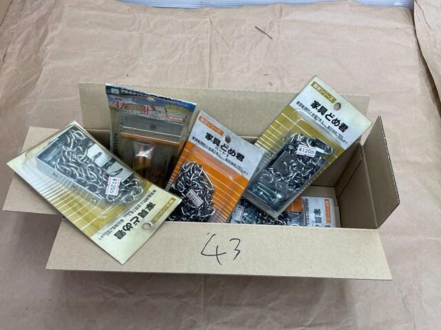 43 家具どめ君 家具 転倒防止 金具 金物屋 廃業 まとめて 未使用 大量 処分 デッドストック 在庫品 色々 倒産 長期保管品 まとめ売り拍卖