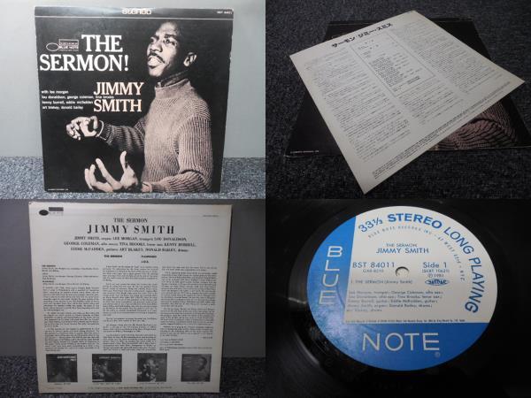 JIMMY SMITH・ジミー・スミス / THE SERMON (BLUE NOTE・国内盤) LP盤・BST 84011拍卖