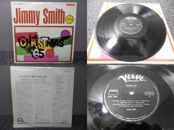 JIMMY SMITH・ジミー・スミス / CHRISTMAS 65 (ペラジャケ・国内盤) LP盤・SWV 1034拍卖
