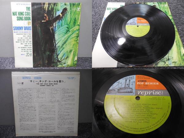 SAMMY DAVIS JR・サミーデイビス JR / サミー・キング・コールを歌う (ペラジャケ・国内盤) LP盤・SJET-7686拍卖