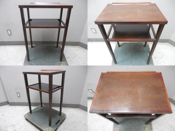 希少・ローズウッド無垢材・多目的台・サイドテーブル・電話台・ミッドセンチュリー / ビンテージ サイズ W48.5×D33.5×H73㎝ 拍卖