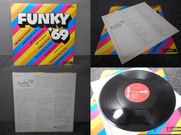 FUNKY 69・ファンキー 69 ( 国内盤 ) LP盤・UXP-636-S拍卖
