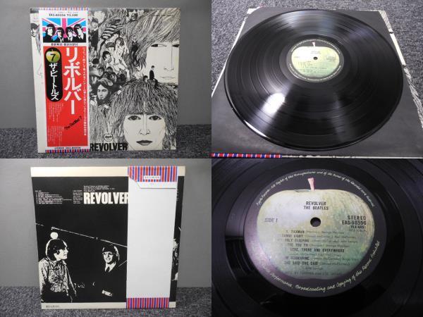 THE BEATLES・ザ・ビートルズ / リボルバー ( 帯あり・国内盤 ) LP盤・EAS-80556拍卖
