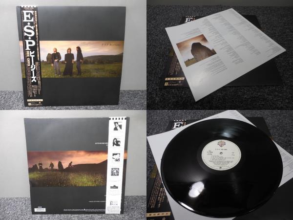 Bee Gees・ビージーズ / E.S.P ( 帯あり・国内盤 ) LP盤・P-13568拍卖