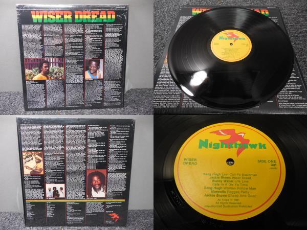 WISER DREAD ( 輸入盤 ) LP盤拍卖