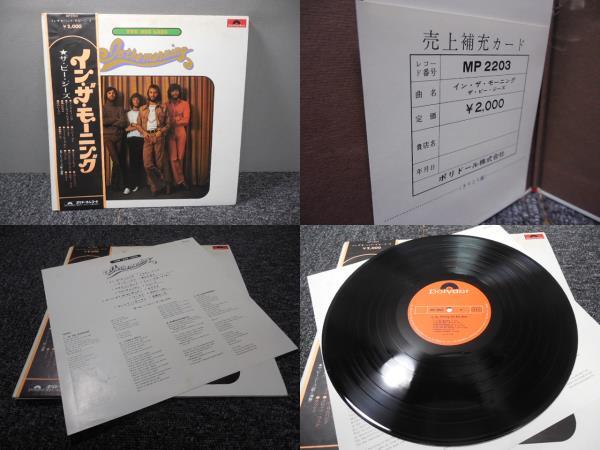 BEE GEES・ ビージーズ / IN THE MORNING ( 国内盤 ) LP盤・MP 2203拍卖