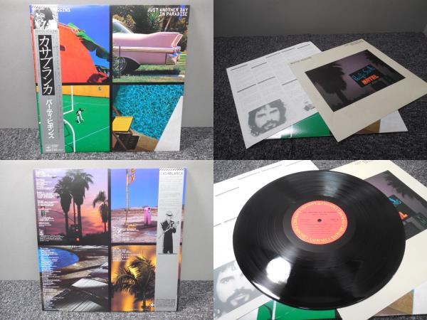 BERTIE HIGGINS・バーティ・ヒギンズ / JUST ANOTHER DAY IN PARADISE ( 帯あり・国内盤 ) LP盤・25AP 2294拍卖