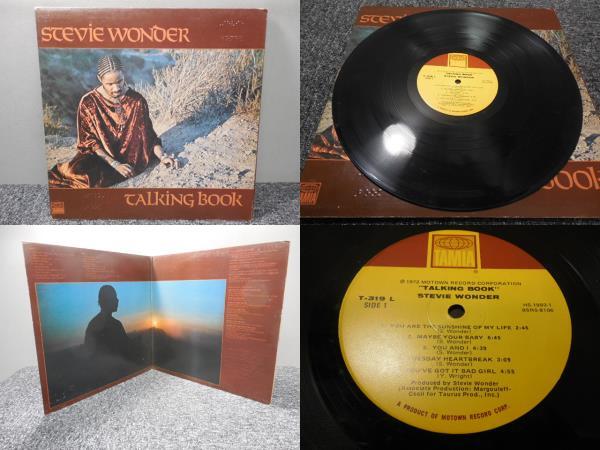Stevie Wonder・スティービーワンダー / TALKING BOOK ( US盤 ) LP盤・T-319L拍卖