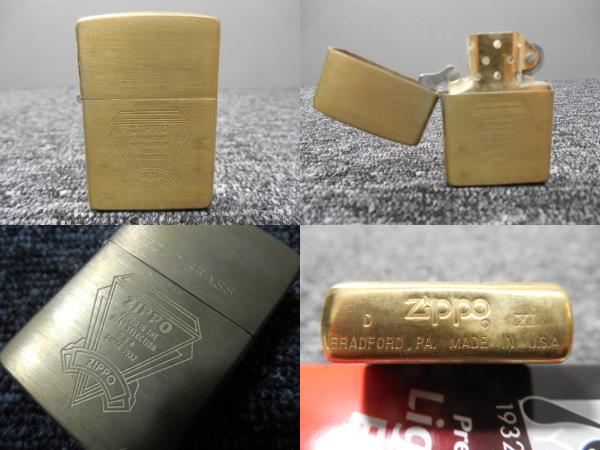 Zippo・ライター・ジッポ ロゴ・SOLID BRASS・真鍮 / 刻印 ・D XI / 1995年頃 拍卖