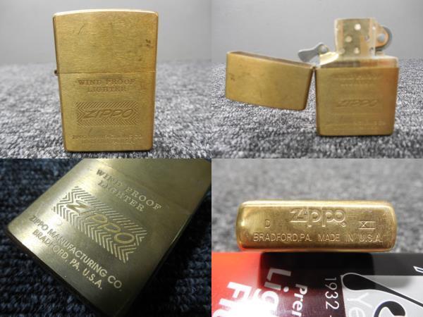 Zippo・ライター・ジッポ ロゴ・SOLID BRASS・真鍮・Wind Proof Lighter / 刻印 ・D XⅡ / 1996年頃 拍卖