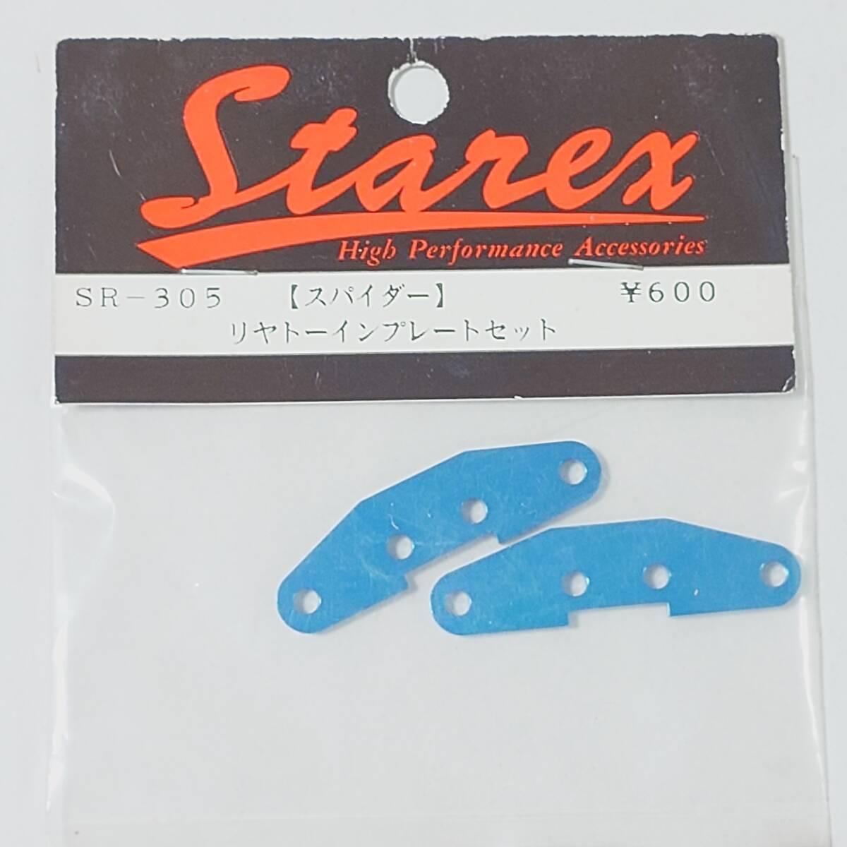 ■■1/10 KYOSHO Pure Ten SPIDER リヤトーインプレートセット SR-305 CENTRAL (Mk.2)■■京商 ピュアテン スパイダー Super GP Porsche拍卖