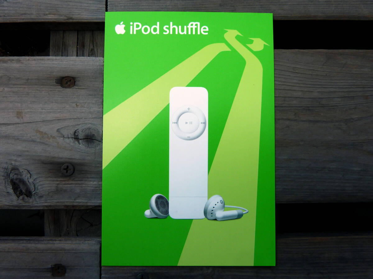 アップル アイポッド シャッフル iPod shuffle カタログ パンフ 非売品 レア Apple 当時物 2005年 3拍卖