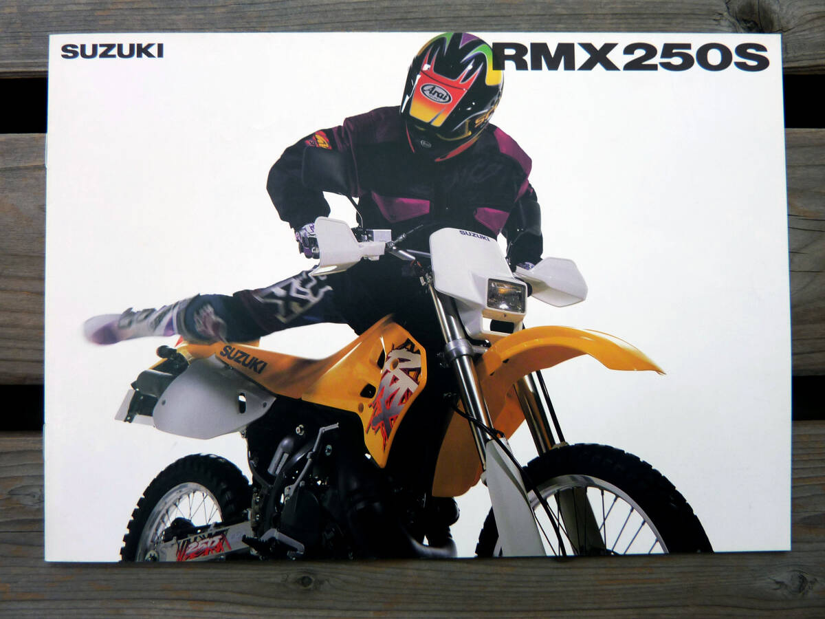 スズキ RMX250S 1995年4月 カタログ 販売店スタンプあり Suzuki 2スト 2st拍卖
