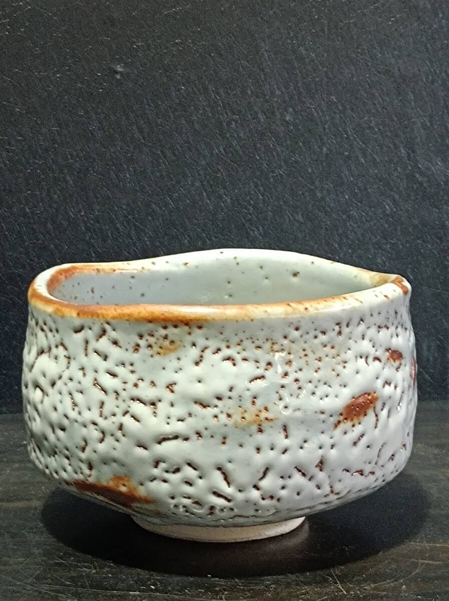 志野焼(しのやき) 茶碗 志野焼陶磁器 美濃焼拍卖