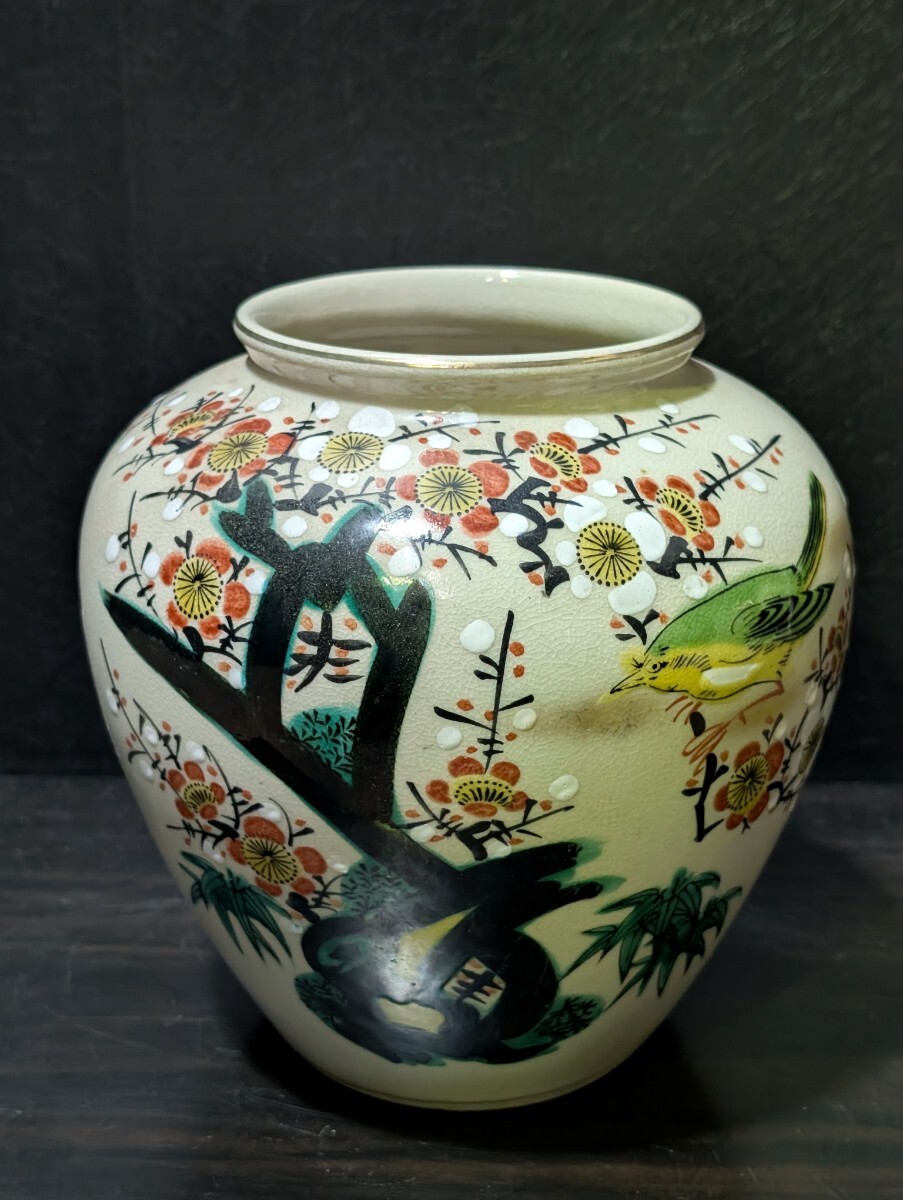 九谷焼 清峰造 花瓶 花器 壺 飾壷 生け花 活け花 九谷清峰 陶芸品 工芸品 インテリア拍卖