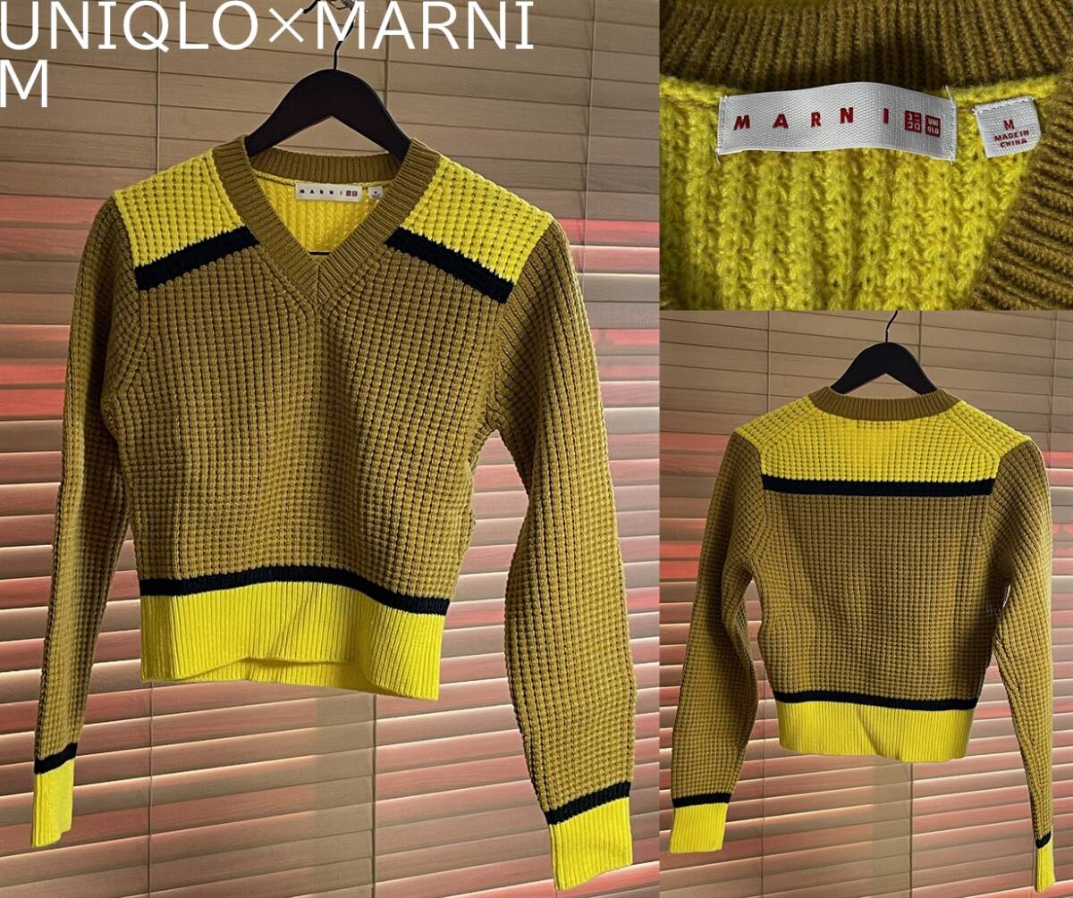 【激安1点のみ 国内正規品】UNIQLO ユニクロ MARNI マルニ ポップコーン ニット Vネック セーター 長袖 M ブラウン×イエロー系 251-457956拍卖
