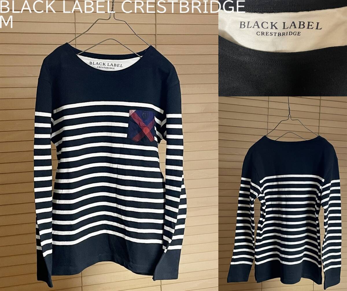 【激安1点のみ 国内正規品】BLACK LABEL CRESTBRIDGE ブラックレーベル クレストブリッジ 胸ポケット ボーダー 長袖 Tシャツ カットソー M拍卖