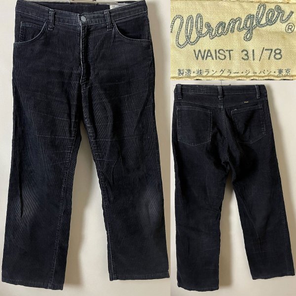 ★【日本製 希少】80s~90s 名作 ビンテージ WRANGLER ラングラー MJR-1516 テーパード シルエット コーデュロイパンツ W31 78cm ネイビー拍卖