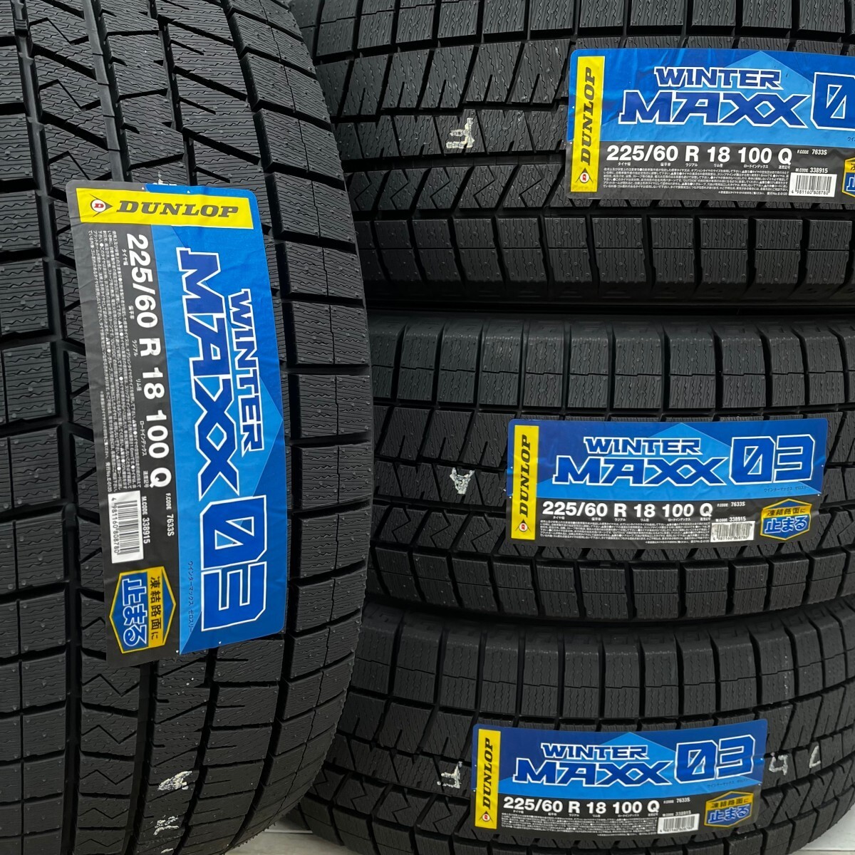 新品 2024年製~2025年製 ダンロップ ウィンターマックス WM03 225/60R18 4本 価格 国内正規品 個人宅OK 数量限定特価 要在庫確認 送料無料拍卖