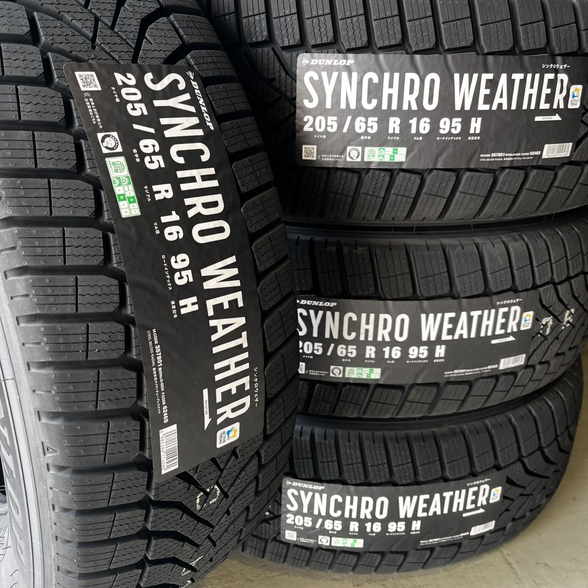 新品 2025年製~ ダンロップ シンクロウェザー 205/65R16 正規品 4本 価格 最強の オールシーズン 最新随時入荷 在庫要確認 送料無料拍卖