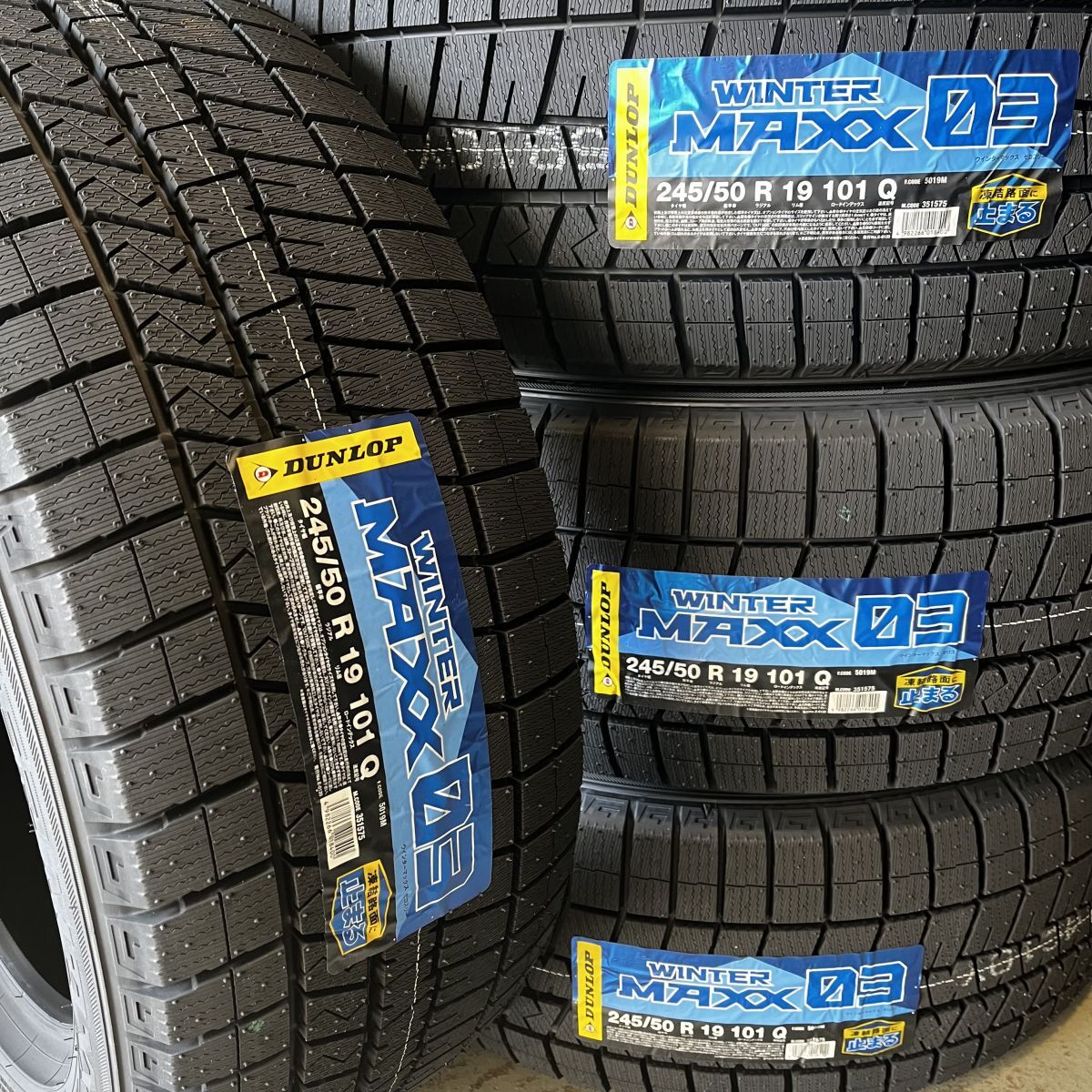 新品 2024年製~2025年製 ダンロップ ウィンターマックス WM03 245/50R19 4本 価格 国内正規品 個人宅OK 数量限定特価 要在庫確認 送料無料拍卖