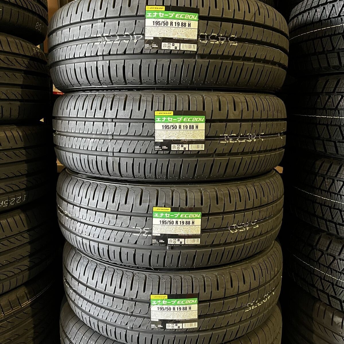 2025年製~ 新品 DUNLOP ダンロップ エナセーブ EC204 195/50R19 195/50-19 4本 価格 安心梱包 迅速対応 随時最新入荷中拍卖