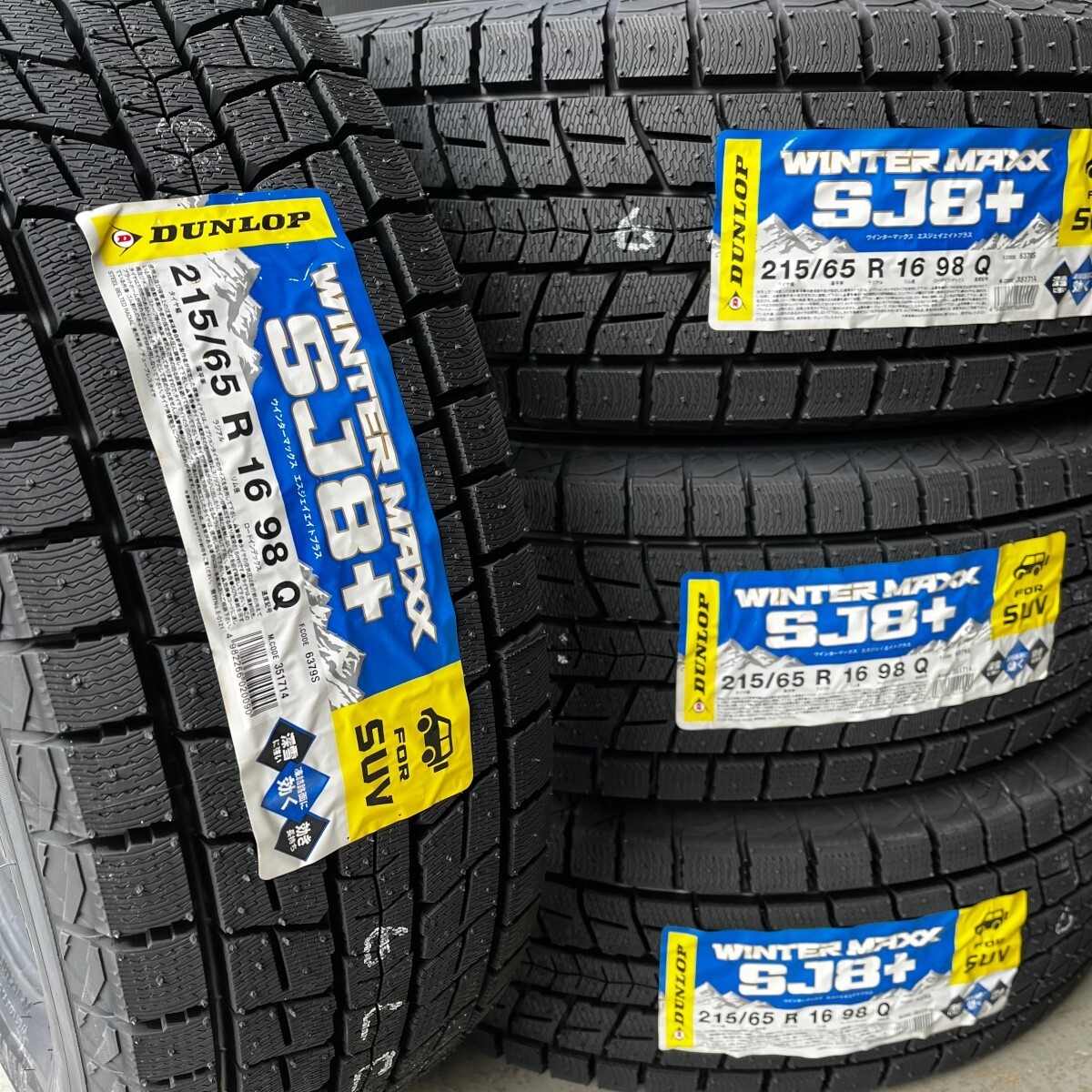 新品 2025年製~ ダンロップ ウィンターマックス SJ8+ 215/65R16 4本 価格 国内正規品 個人宅OK 数量限定特価 要在庫確認 送料無料拍卖