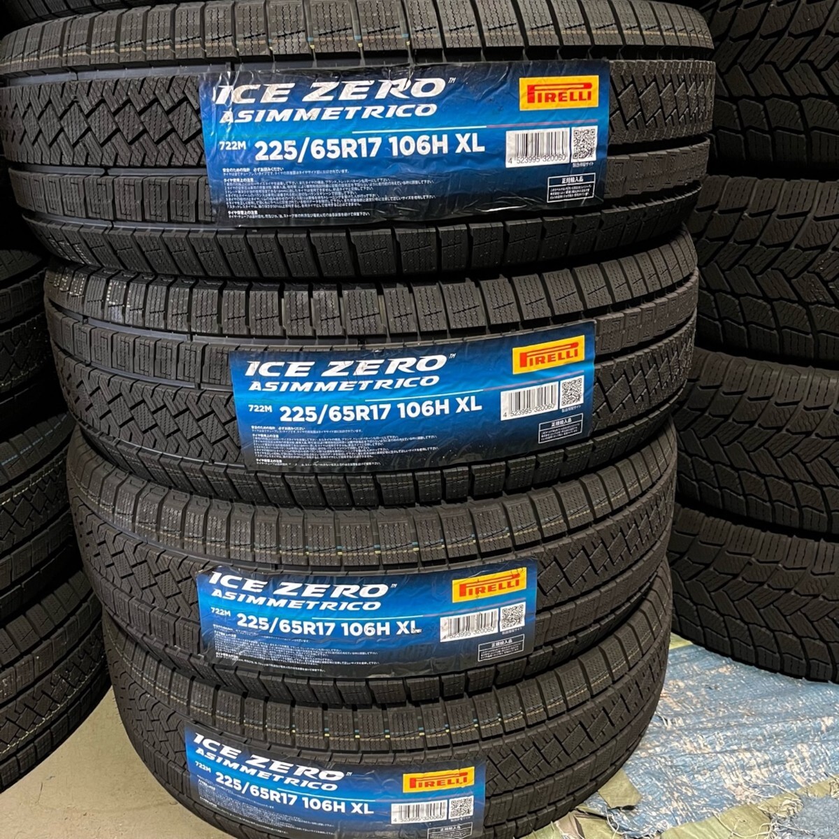 在庫特価 2024年製~ ピレリ アイスゼロアシンメトリコ 225/65R17 4本 在庫限りの売り切り特価 225/65-17 即日発送 個人宅OK 送料無料拍卖