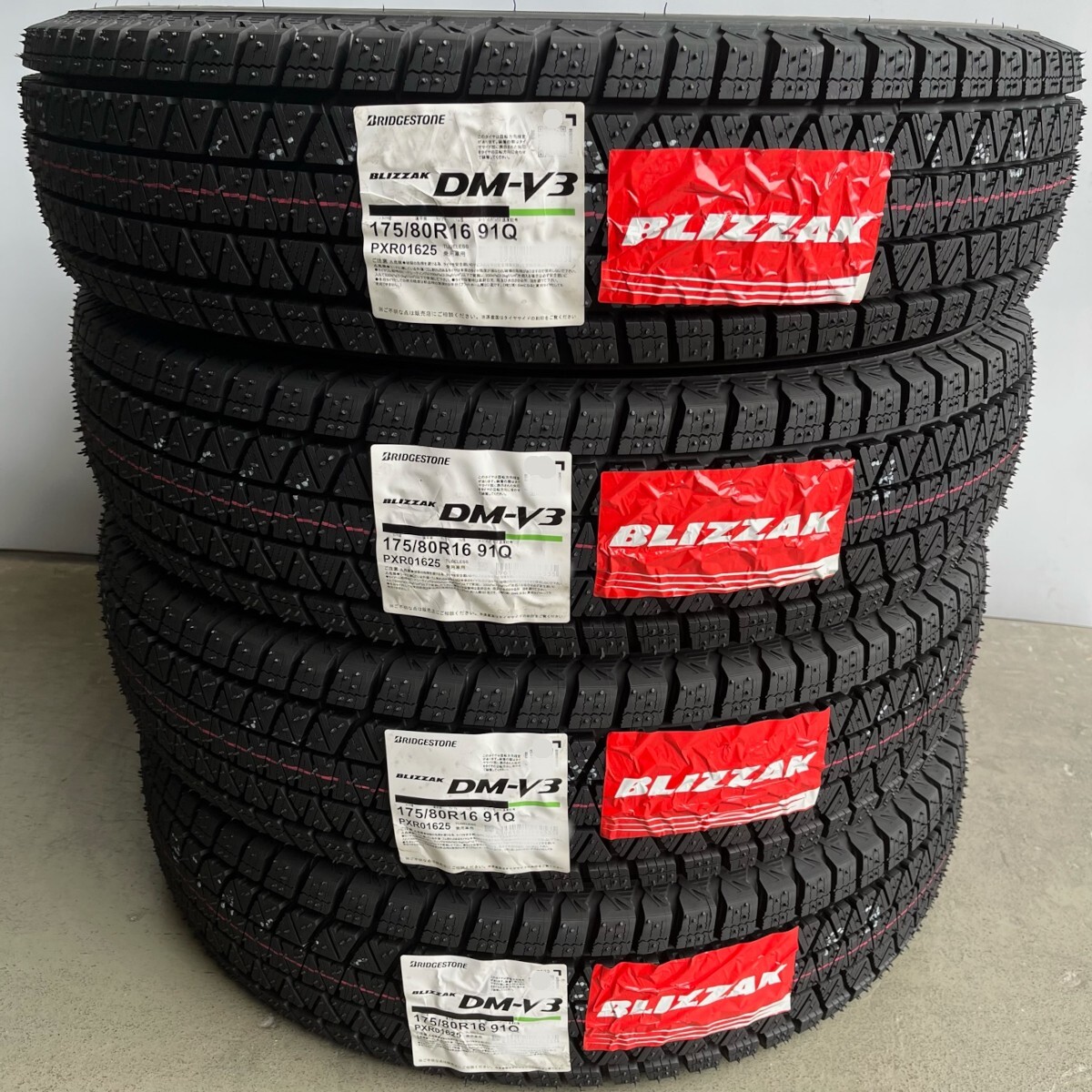 在庫特価 即納 新品 2025年製~ ブリヂストン ブリザック DM-V3 175/80R16 4本 価格 BS BLIZZAK 正規品 数量限定 個人宅OK 送料無料拍卖