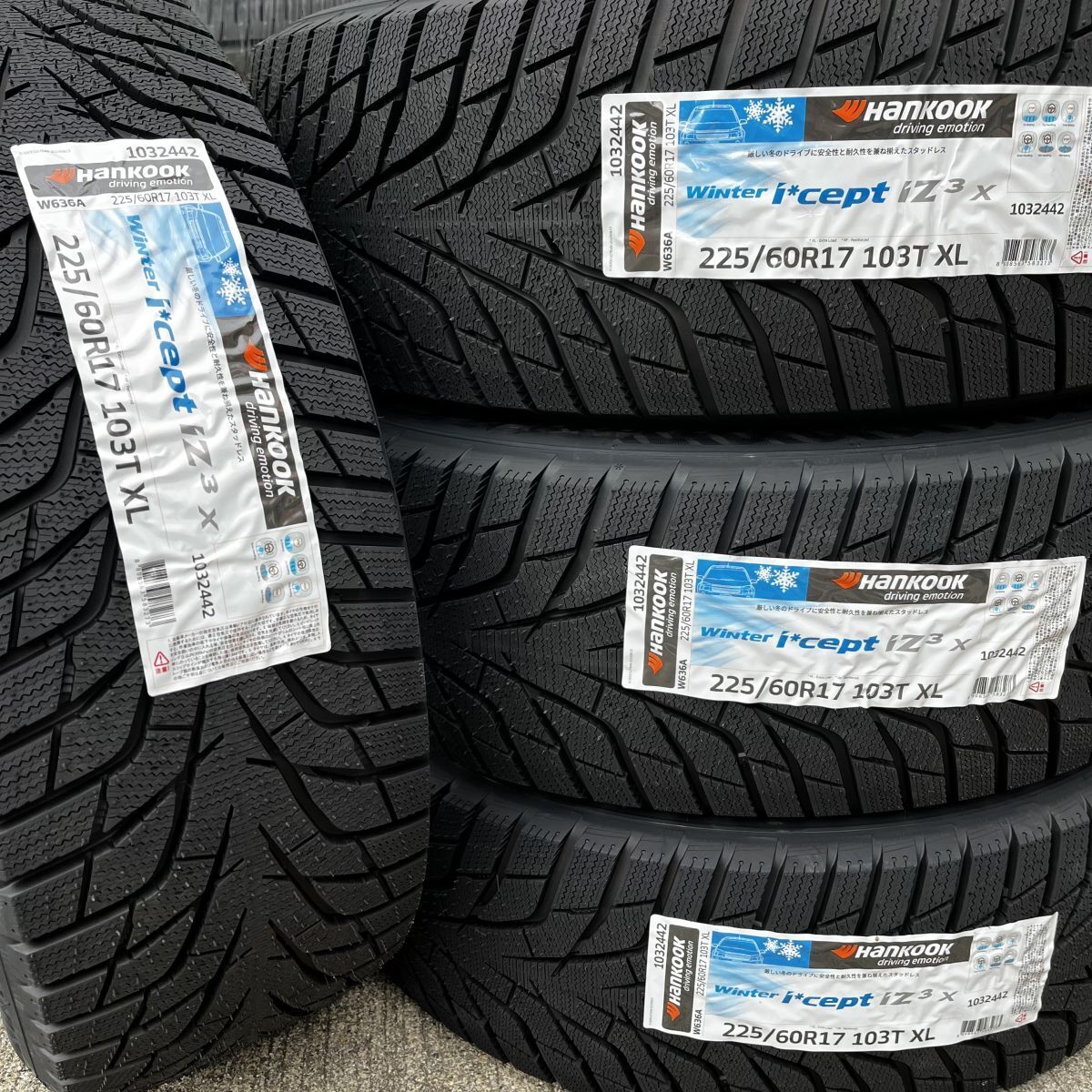 処分値下げ 2025年製 Hankook winter icept iZ3 w636A 225/60R17 ハンコック スタッドレス 4本 SET 正規品 最短当日発送 個人宅OK 送料無料拍卖