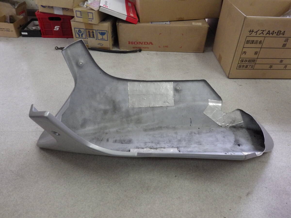 GSX1100Sカタナについてたアンダーガード 札幌から拍卖