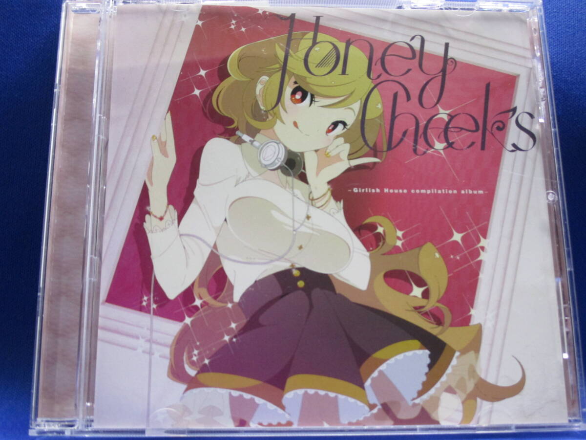 H4■中古 同人CD Honey Girlish House compilation album拍卖