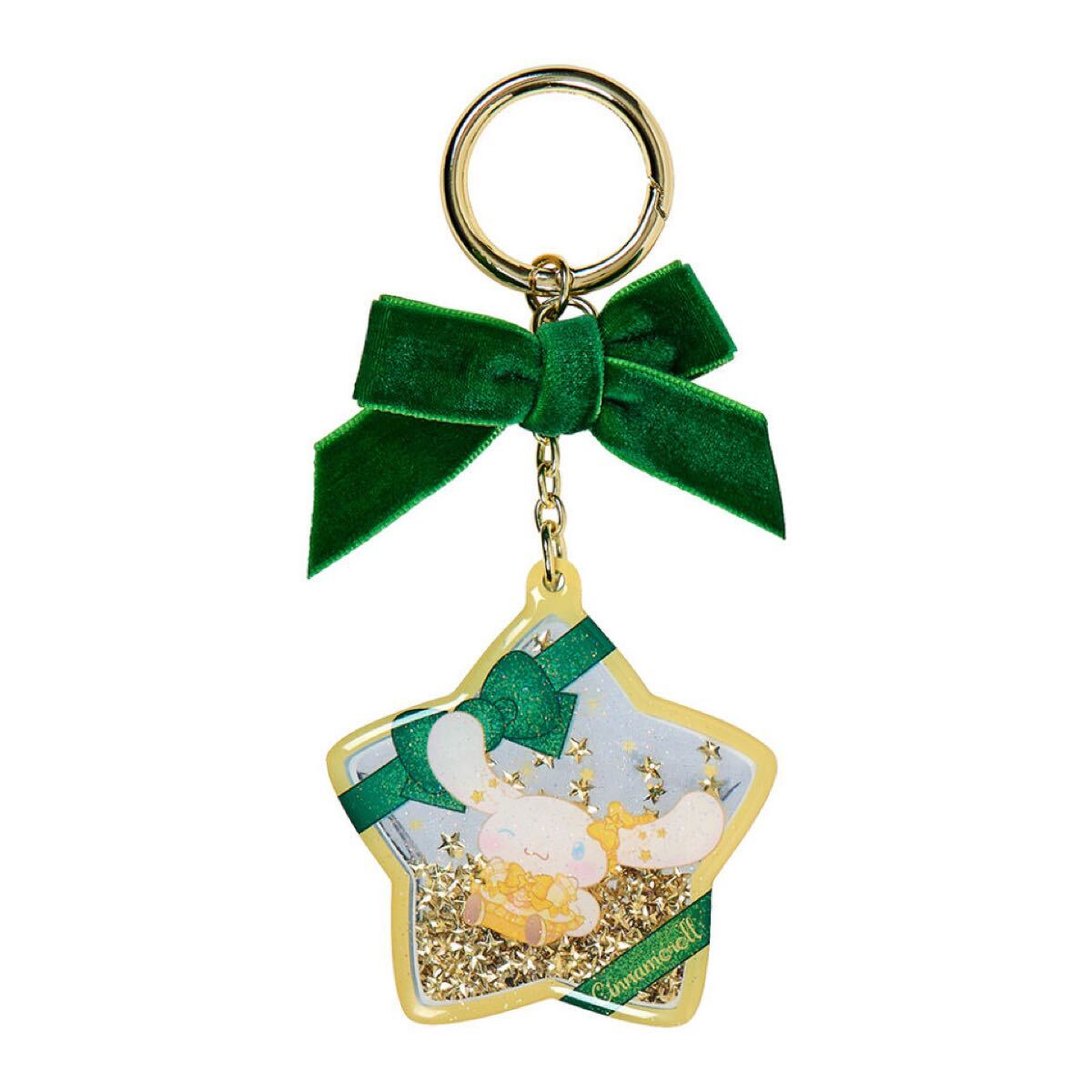 Puroland Illumination Christmas 星形キーホルダー(シナモロール) サンリオピューロランド①拍卖