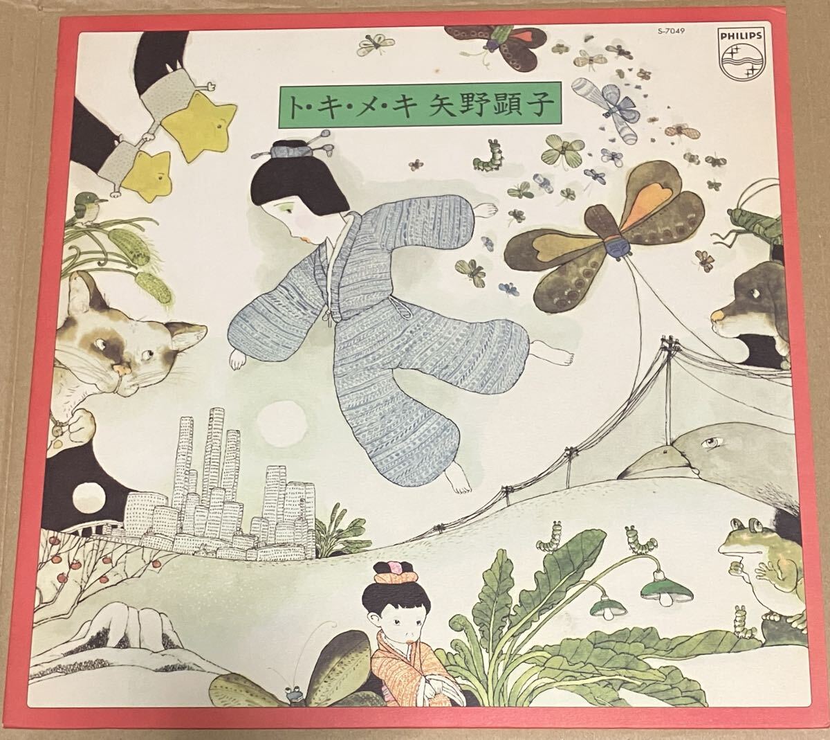 1978年フィリップスS-7049 帯無しオリジナルLP 矢野顕子/ト・キ・メ・キ ライナー付き!美盤!拍卖