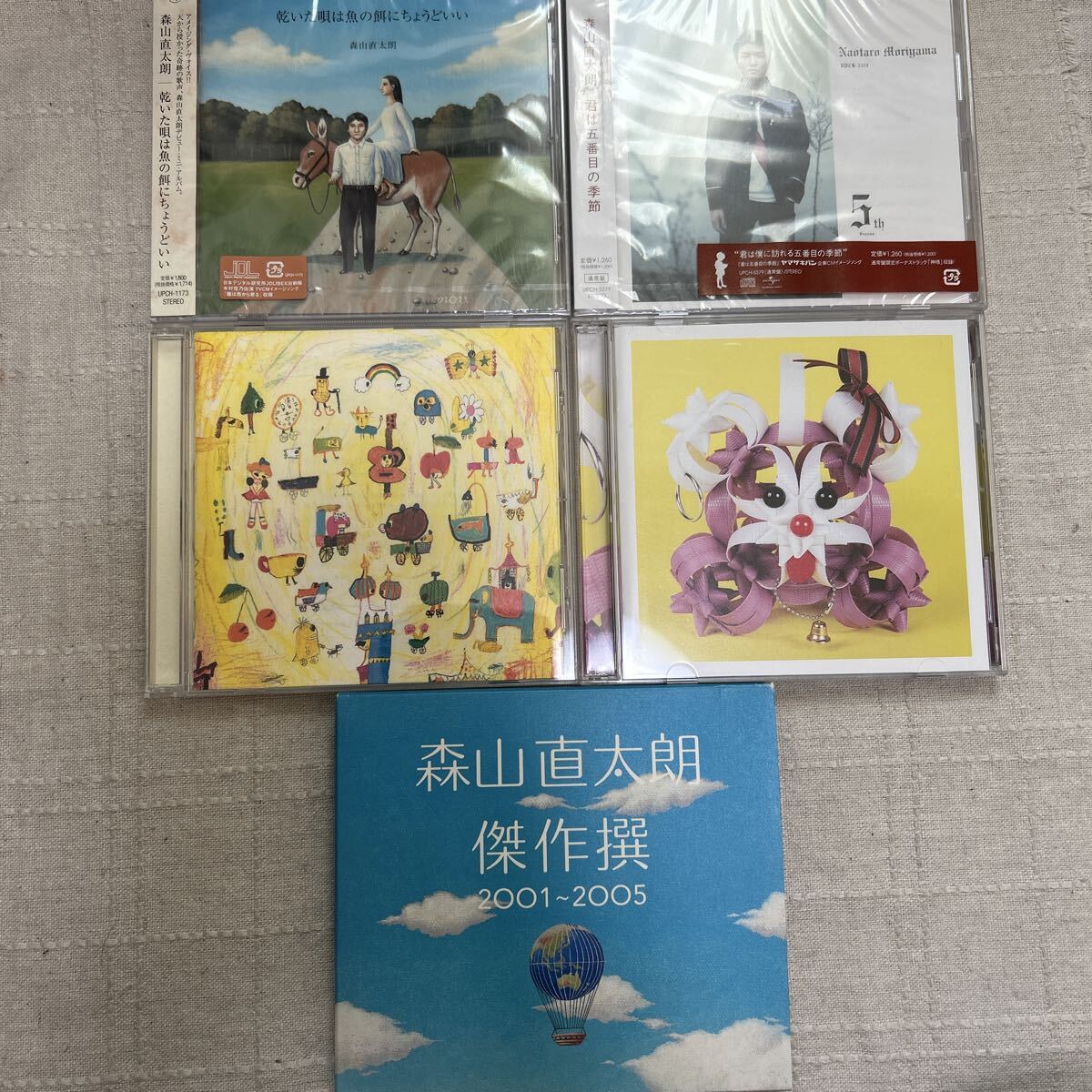 森山直太朗 CD5枚セット 乾いた唄は魚の餌にちょうどいい/君は五番目の季節/あらゆるものの真ん中で/嗚呼/傑作撰 2001〜2005拍卖