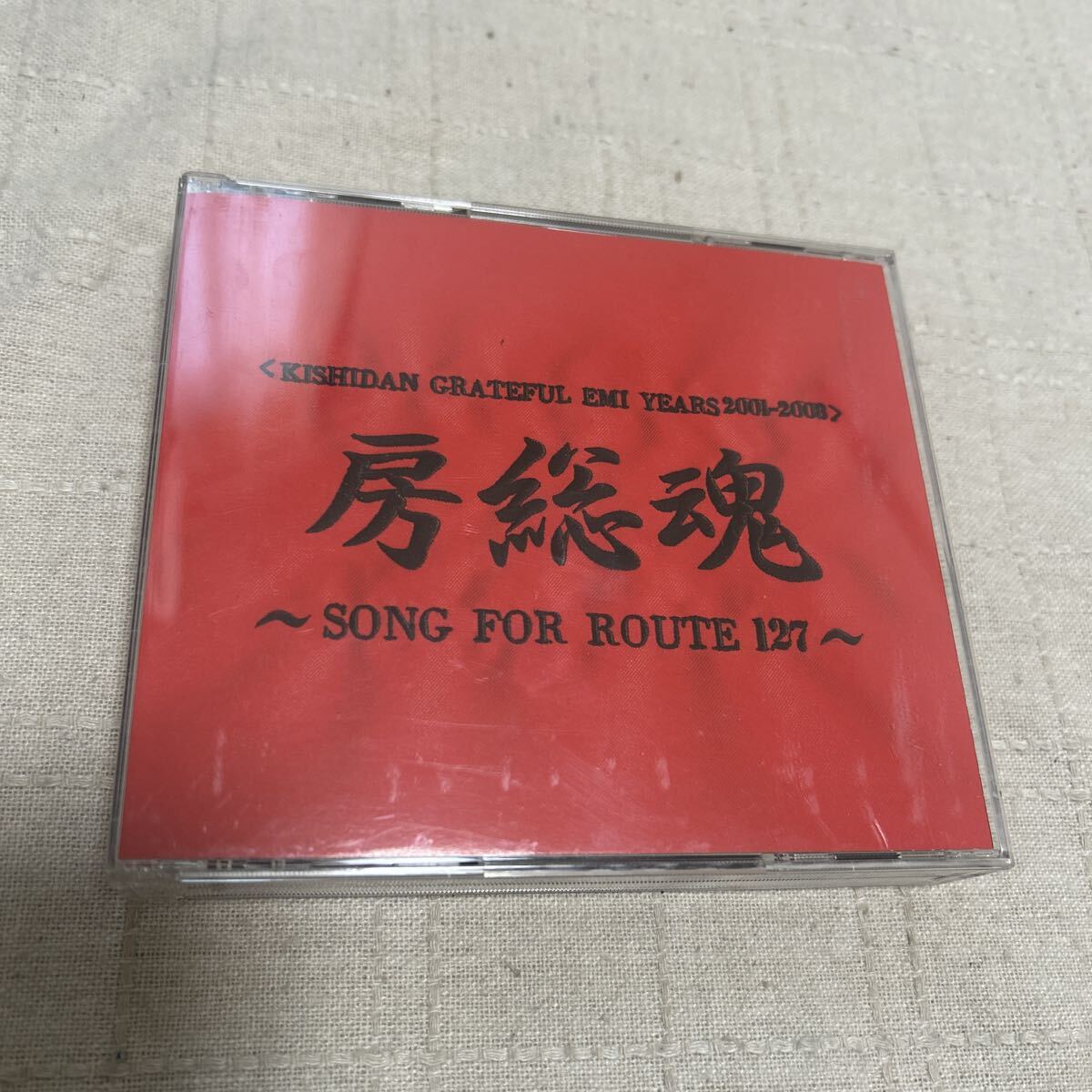 2CD 氣志團/KISHIDAN GRATEFUL EMI YEARS 2001-2008 房総魂~SONG FOR ROUTE127~ 拍卖