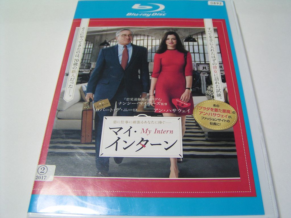 ★名作!マイ・インターン アン・ハサウェイ レンタル版ブルーレイ中古品・通常トールケース★4枚までクリックポスト185円拍卖