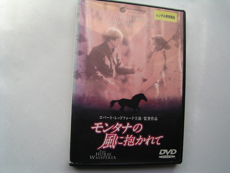 ★名作!モンタナの風に抱かれて ロバート・レッドフォード レンタル版DVD中古品・通常トールケース★4枚までクリックポスト185円拍卖